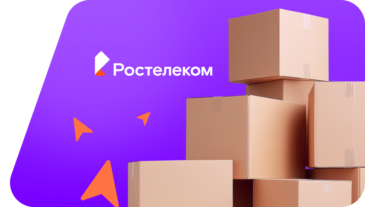 Переезд в новую квартирув&nbsp;деревня Русский Вожой (Удмуртская Республика)